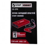 Пуско-зарядний пристрій, 7200mAh, 600А, 12V Vorhut (52-295)
